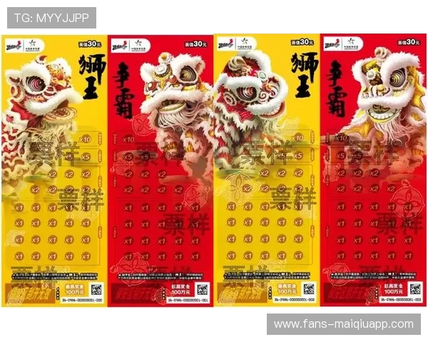 15年顶呱刮——传递精神·彰显体育力量新途径 15年顶呱刮——传递精神·彰显体育力量新途径